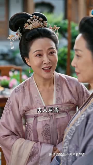一枕寒香劫（51集）1-102集
