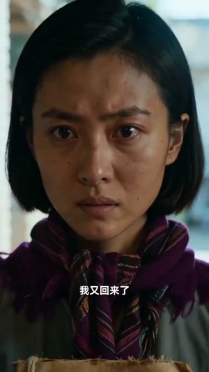 重回83年,以前的账我不认了(30集) 重回83年,以前的账我不认了(30集)短剧全集免费