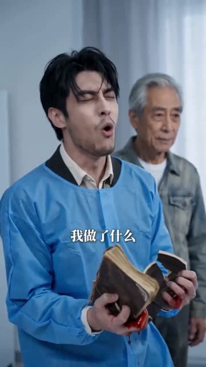 仙妻飞升不回头（66集）爆火短剧推荐