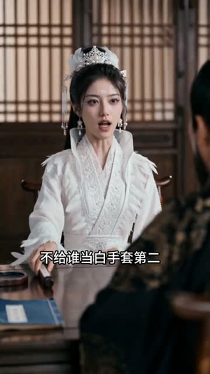 半壁江山半壁商（80集）今日最火短剧