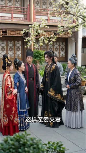 风华世子妃不低头(43集) 风华世子妃不低头(43集)完整版