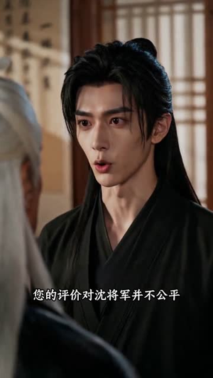 将门嫡女，从不将就（46集）零花钱看整部剧