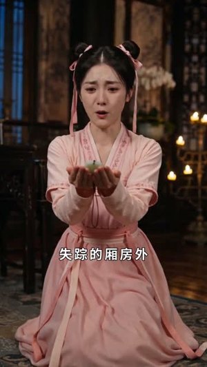 我家王妃，又去给祖宗们训话了（63集）追短剧看全集