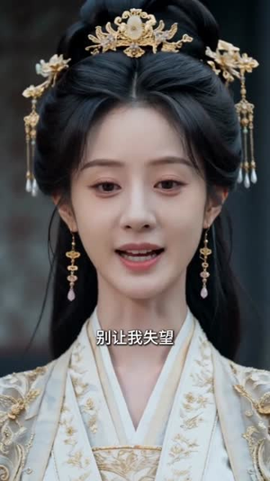 嫡女血兵，摄政王宠疯了（48集）大结局