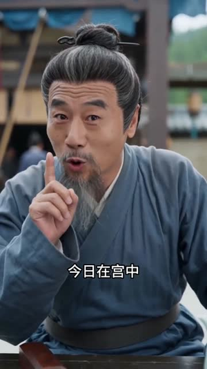 替兄从军后，殿下宠疯了（106集）高清无码免费看