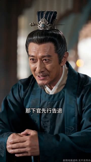 蛊镯新月：嫡女覆乾坤（64集）全集一次看完