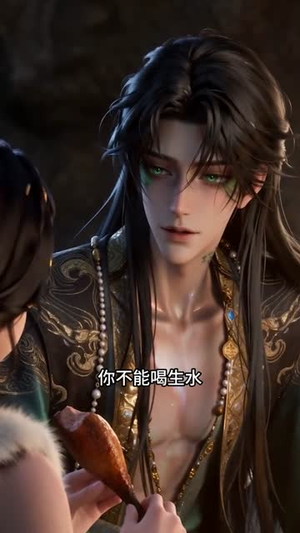 穿越兽世:独宠一人!(62集) 穿越兽世:独宠一人!(62集)短剧热门推荐