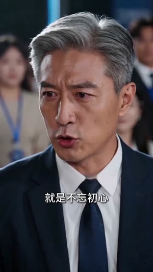 重生1988:从68块到千亿(30集) 重生1988:从68块到千亿(30集)好看短剧推荐