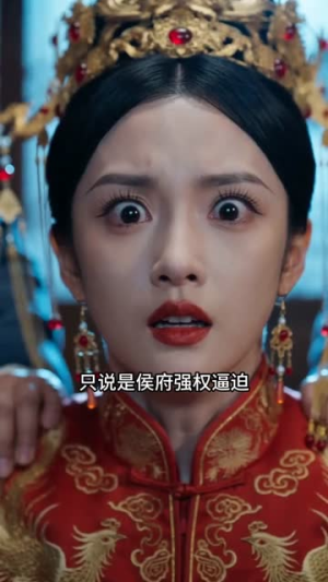冲喜当天,病秧子夫君站起来了(55集) 冲喜当天,病秧子夫君站起来了(55集)精彩短剧看不停