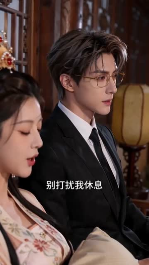 无间戏台:我在诡城开副本(68集) 无间戏台:我在诡城开副本(68集)红果短剧看全集