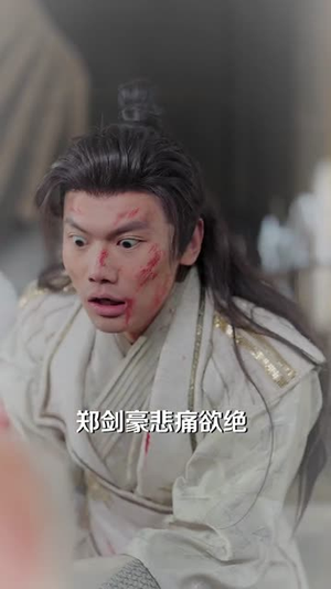 九阳神功:我真的要发火了(74集) 九阳神功:我真的要发火了(74集)推荐热门短剧