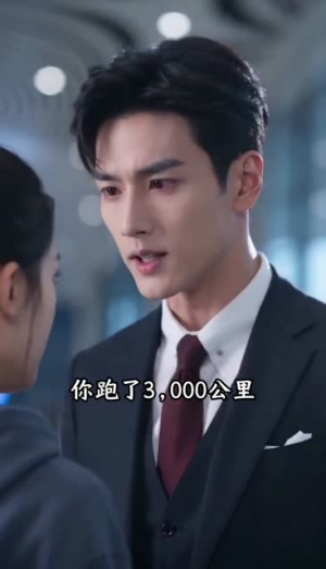 总裁的硬核秘书（32集）一口气看完