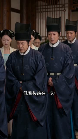金枝刺：嫡女归位（45集）百度在线观看