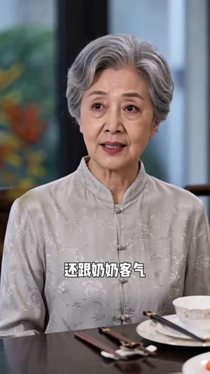 离婚后，女总裁拉着我领证（45集）常回家看看短剧