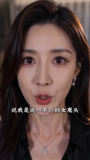 刚离婚，美女总裁接我回家（40集）河马免费短剧