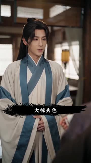 病秧夫君？我的护夫剧本拿反了（26集）短剧看全集