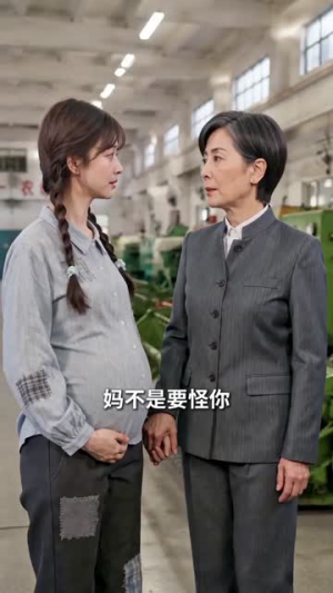 泼辣婆婆的护媳手册（58集）热门短剧追到爽