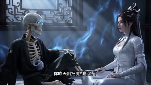 魔骨生花，神心成烬（29集）红果免费短剧