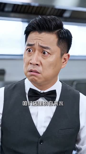 厨神从乡下来（48集）这部短剧太好看