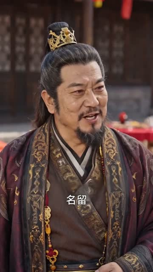 退婚当天，我觉醒万古帝体（80集）解说文案