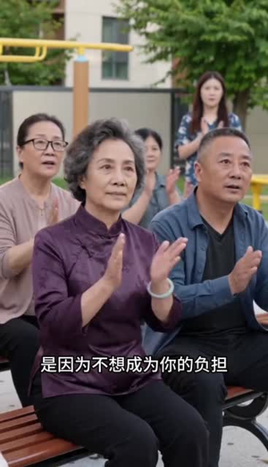 妈，你糊涂啊！（40集）免费在线看全集