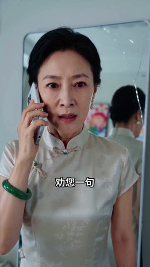 缘尽方知（42集）爆款短剧抢先看