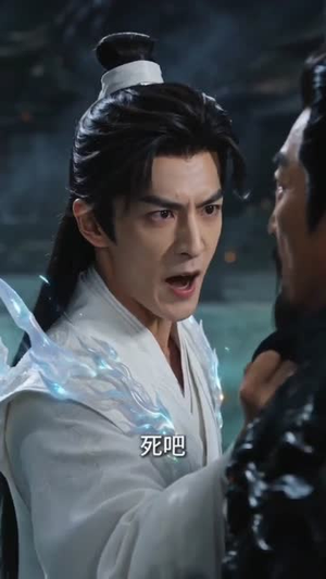废柴？我一手银针救活死人（60集）无需充值尽情看