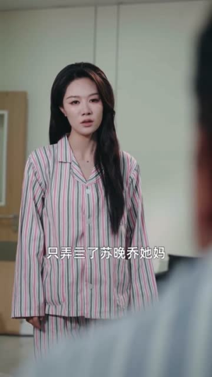 司机的女友不许我上车后，她后悔了（60集）红果免费看短剧
