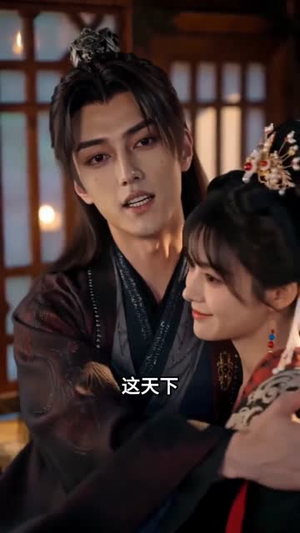 穿书后我搞定了悲剧男二（60集）追短剧看全集