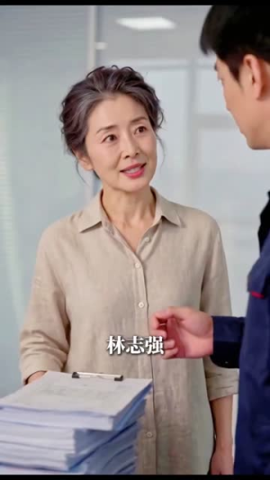 被儿媳逼相亲，我成了设备维修天花板（55集）在线看