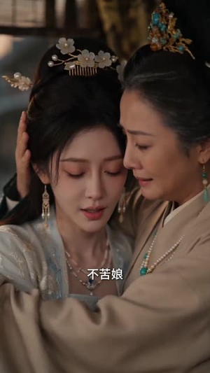 锦绣清宁（63集）好看的国产短剧