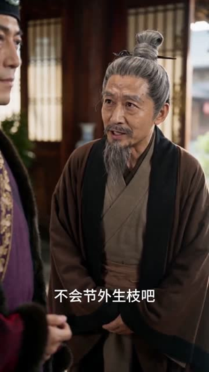 穿成驸马爷，公主谁爱娶谁娶吧（77集）高清无码免费看
