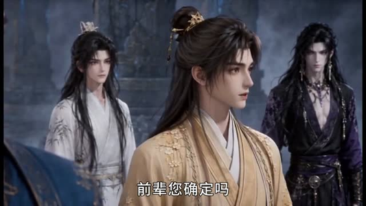 别吹了，我真只是炼气期（76集）在线看免费版