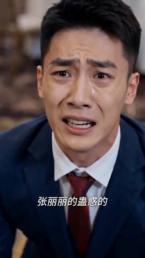 医圣归来君临天下（81集）短剧介绍