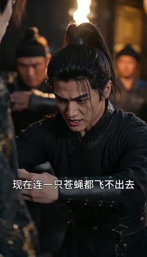 棠晚花谢即归来（61集）全季一次看完