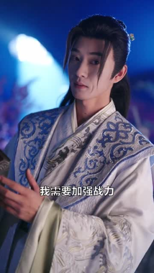 投资重生女帝，她竟叫我相公（80集）好看短剧追不停