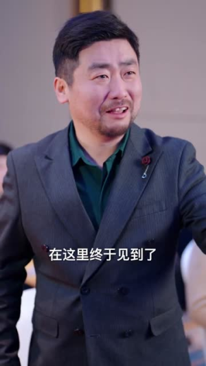 纯阳之子，专治各种不服（78集）短剧完整版免费