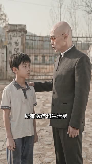 迟来深情皆枉然（30集）迅雷网盘观看