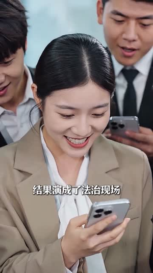 清辞立命(31集) 清辞立命(31集)短剧免费分享
