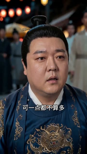 将军要娶平妻，我直接递和离书（71集）第一集