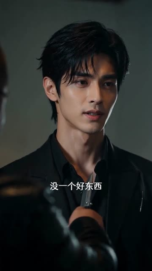 真龙化形,我入世即是天花板(74集) 真龙化形,我入世即是天花板(74集)在线免费观影