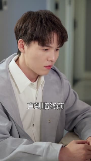 一觉醒来，校花成我闺女（80集）短剧太好看