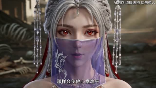 护镖人之无敌镖人，开局护送灭世帝女第二季（88集）第一集