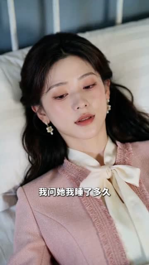 四年等不来一场婚礼（35集）一口气看完全集