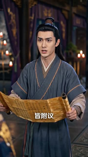 金牌大状师(86集) 金牌大状师(86集)短剧在哪里看