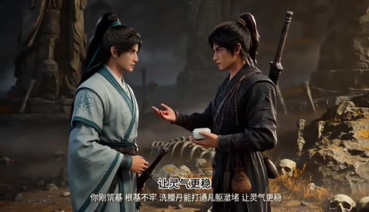 无界归尘：凡躯逆仙的奇幻修仙之旅（71集）精彩短剧后续