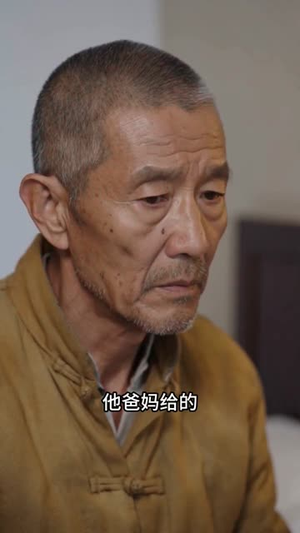房不是我的,贷却让我背(83集) 房不是我的,贷却让我背(83集)抢先看热门短剧
