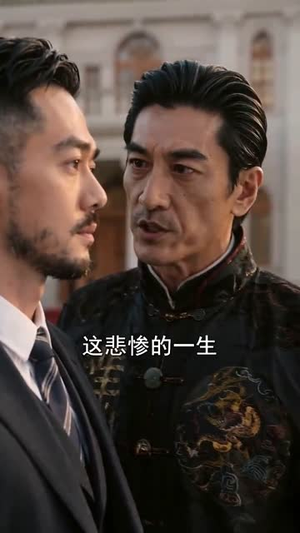 弃子归来我是魔尊本尊（65集）火爆热门短剧
