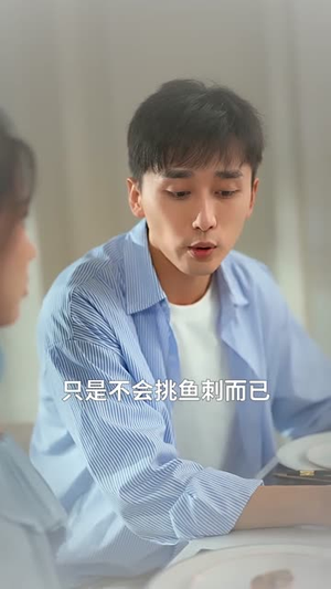 前尘如烟散，新梦似潮生（60集）好看吗