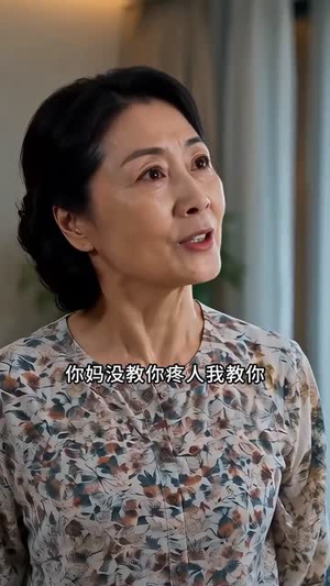 一纸欠条半生缘(30集) 一纸欠条半生缘(30集)古装热门短剧